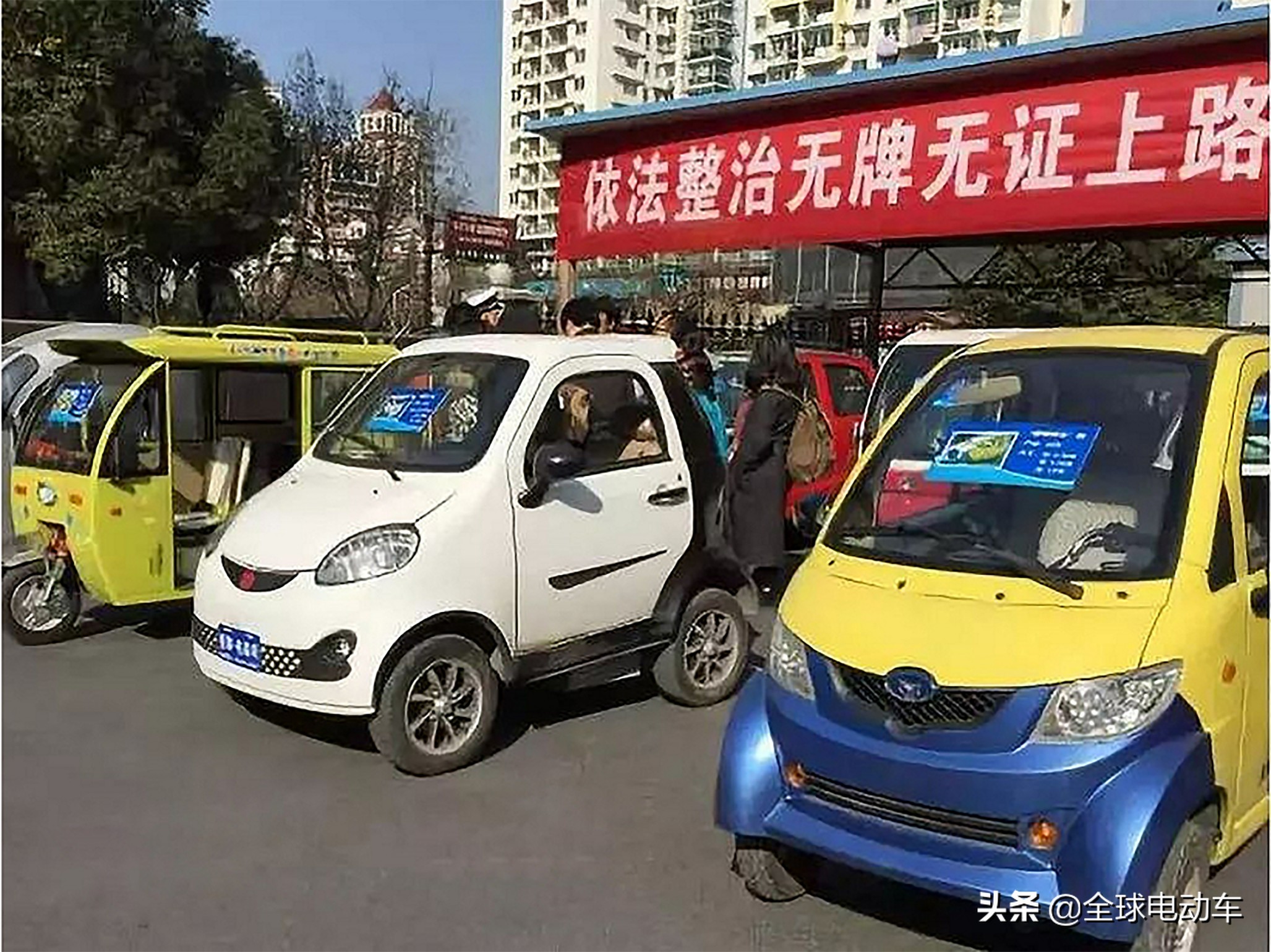 低速四轮车啥时候转正,未来老年低速四轮车还有吗