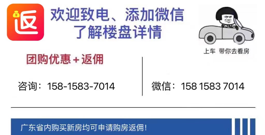 广州花都区尚品雅居租房子,花都区尚品雅居怎么样