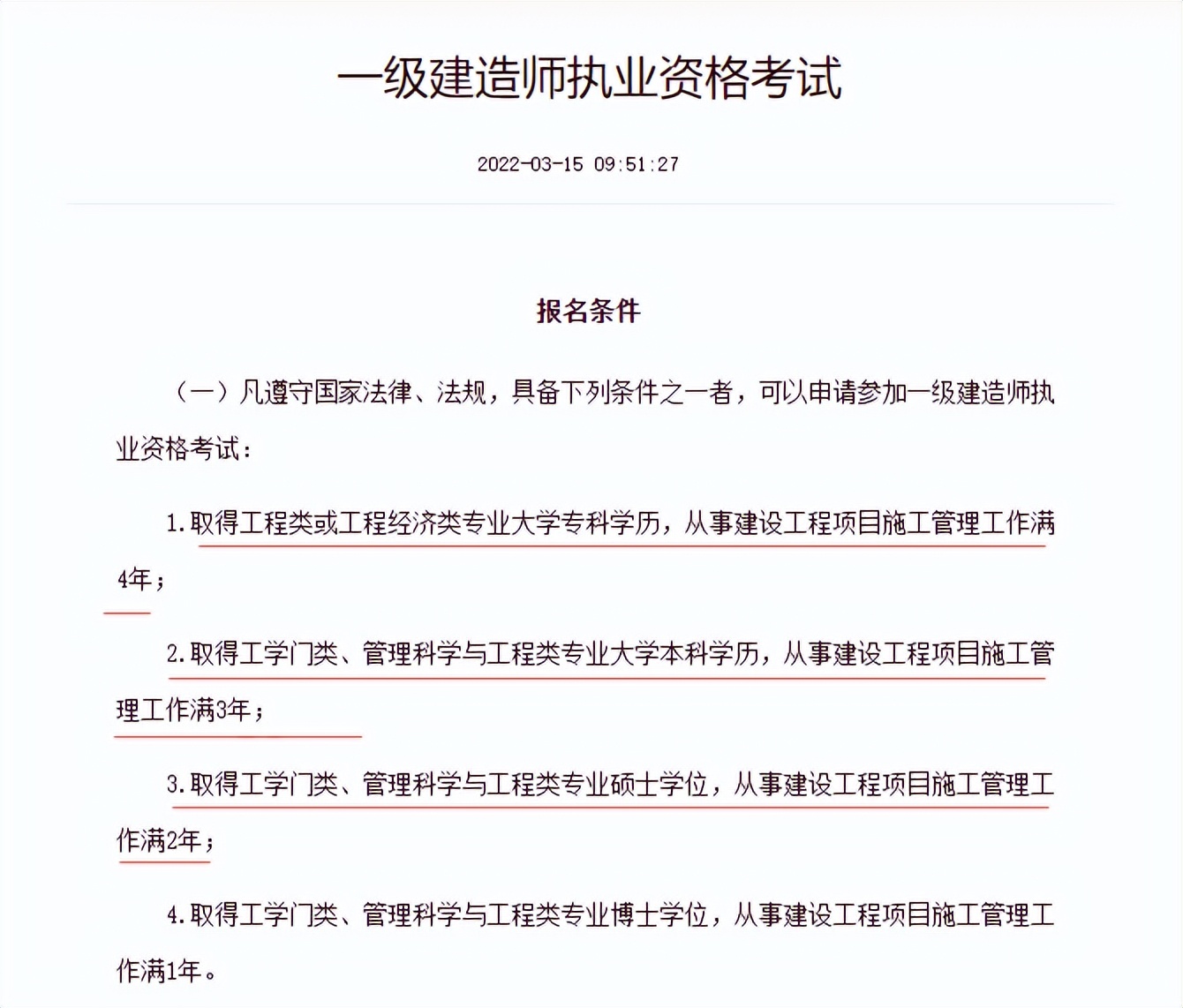 江城辅导学院,江城培训学院