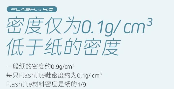 安踏跑鞋矩阵勇立潮头,安踏碳板跑鞋矩阵图片