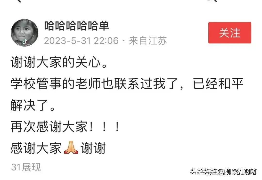 想“白嫖”的不只是山西某学院学生,还有社会各界爱贪便宜的人