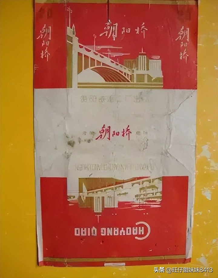 上个世纪的奢侈品,上个世纪的绝版香烟