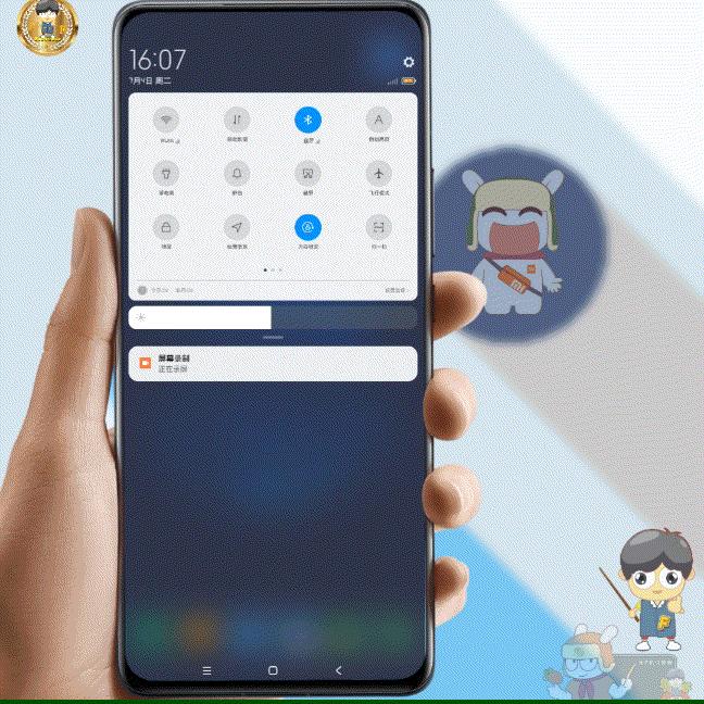 miui14蓝牙不能在通知栏完全关闭,miui14蓝牙怎么快捷关闭