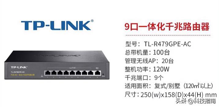 86型入墙式wifi路由器mesh,86型嵌入式路由器