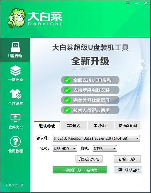 安装win11绕开tpm2.0,win11安装跳过tpm2.0检测