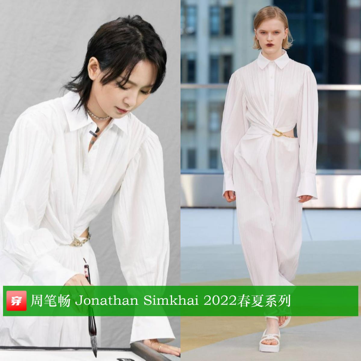 周笔畅乘风破浪的姐姐高定,周笔畅演唱会穿了6套高定