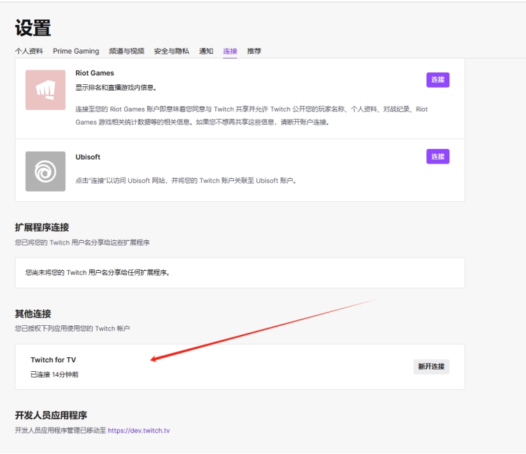 炉石传说twitch掉宝怎么弄,炉石传说国际服新手攻略