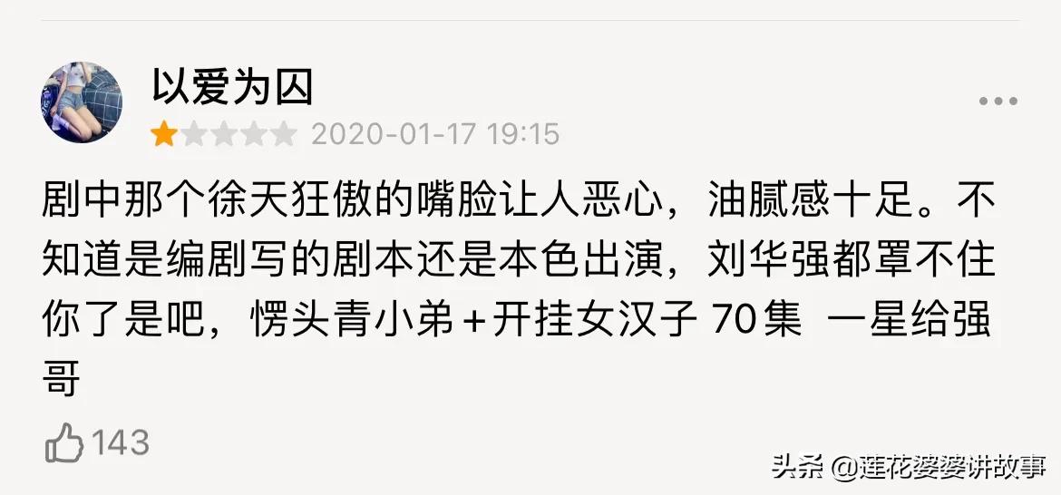 推荐20部百看不厌大剧,推荐三十部经典电视剧