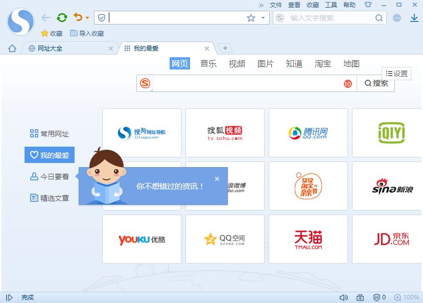选品攻略之-2c平台，社交软件，浏览器