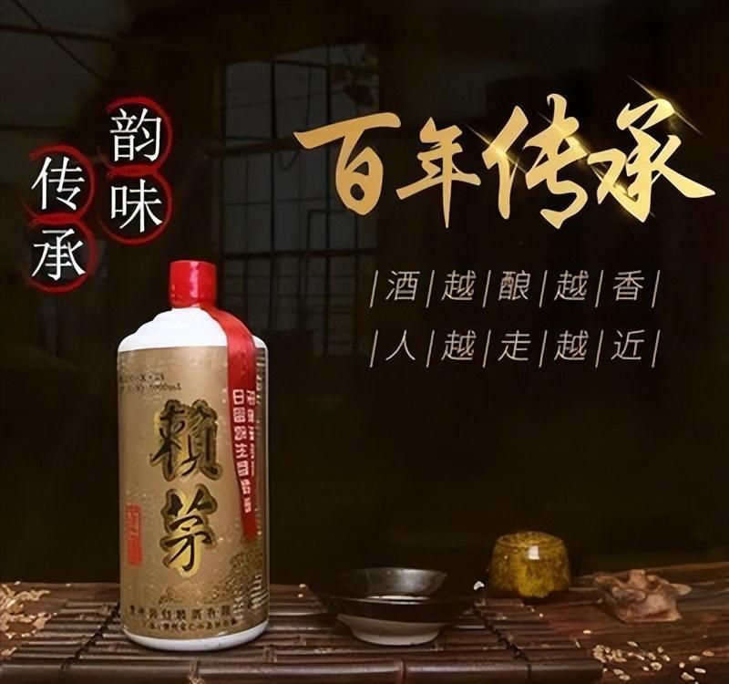 赖茅经典酒和传承蓝哪款好喝,赖茅精典跟酱香经典