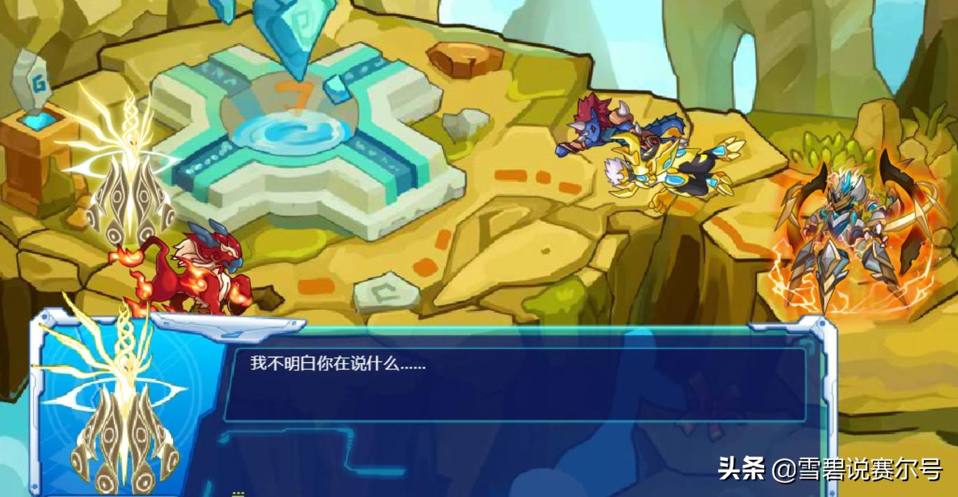 赛尔号谱尼真身哈姆雷特打法,赛尔号灵兽萨尔蒙