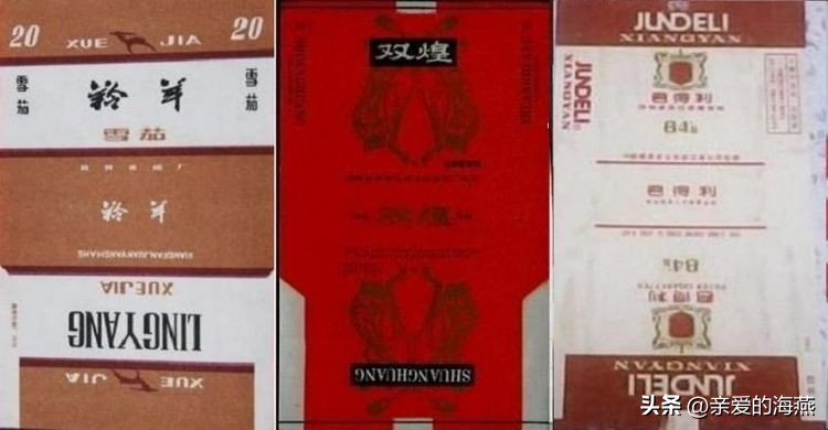 已经消失的老香烟,七八十年代的23种老牌香烟