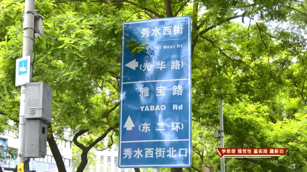 儿研所交通拥堵大有改观,儿研所周边攻略