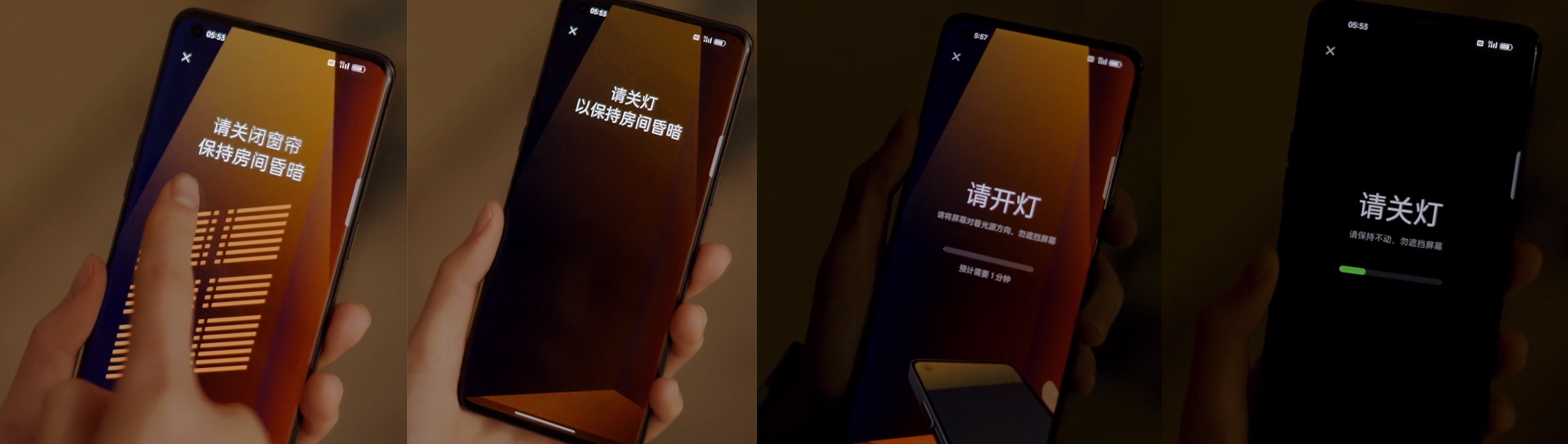 oppofindx5如何使用摄像头检测,oppofindx5摄像头检测功能在哪