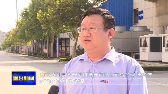 国庆假期不打烊：倍增培育企业全力以赴忙生产