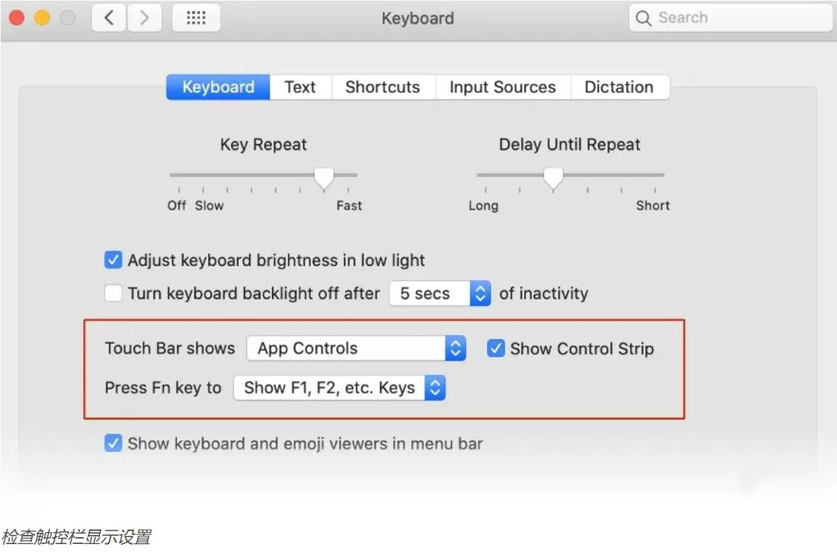 mac触控栏消失了怎么办,mac触控条不亮了怎么办