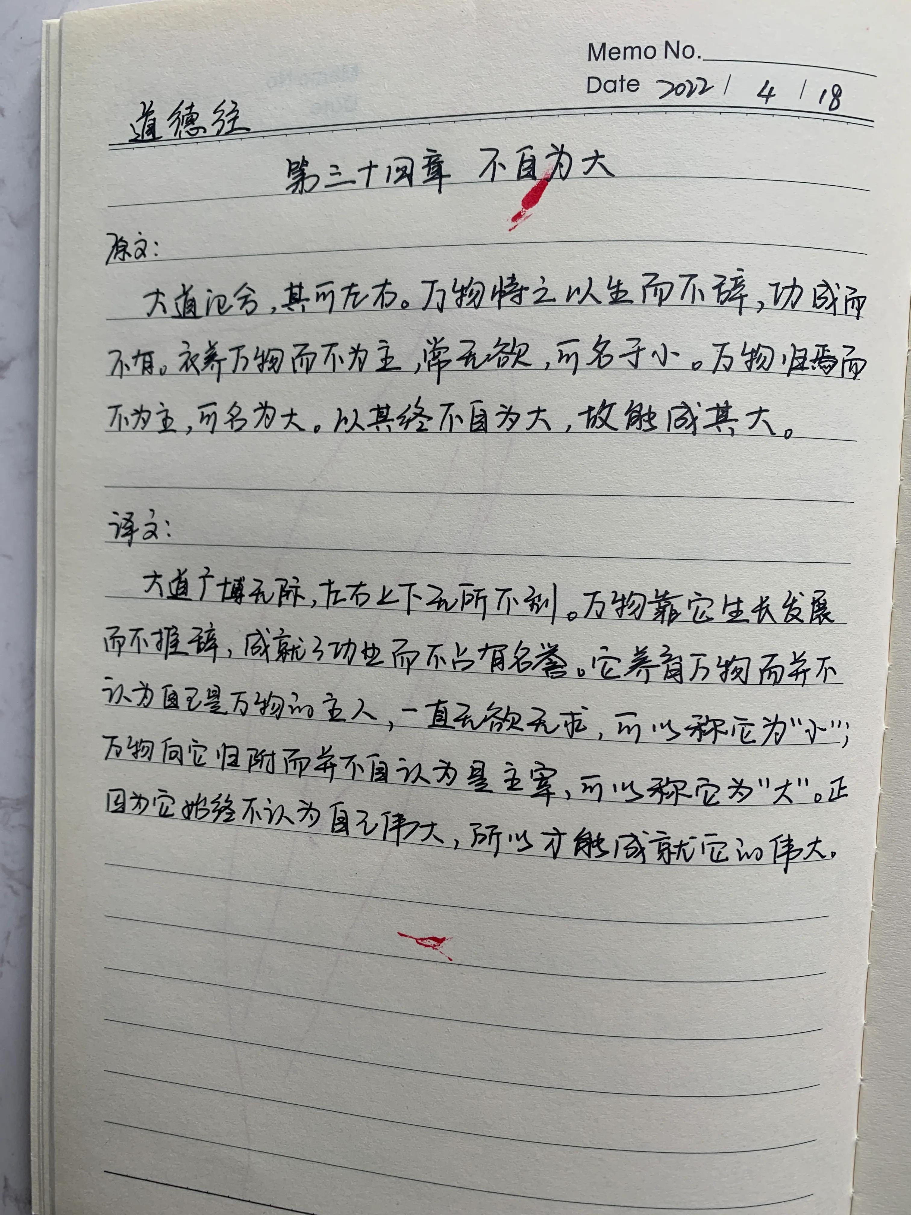 职场最奇葩的领导,职场上碰到的奇葩领导