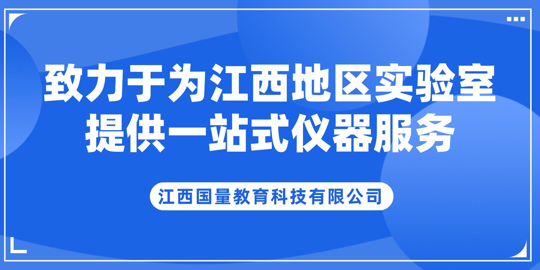 中国最先进的实验室,中国最顶尖的实验室排名