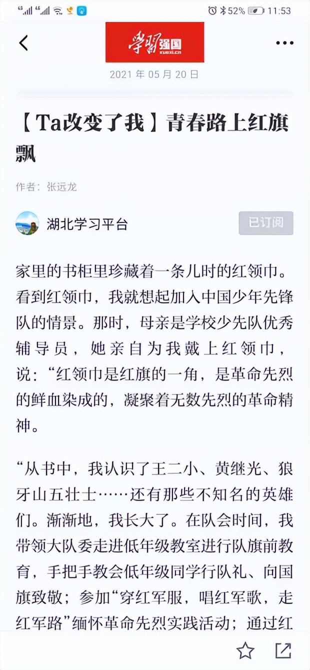 数学与统计学院大学,北京理工大学数学与统计学院