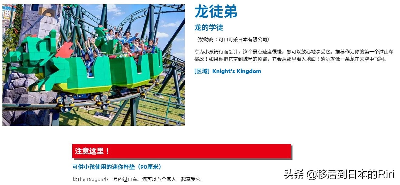 名古屋乐高乐园 (日本名古屋乐高乐园视频攻略)