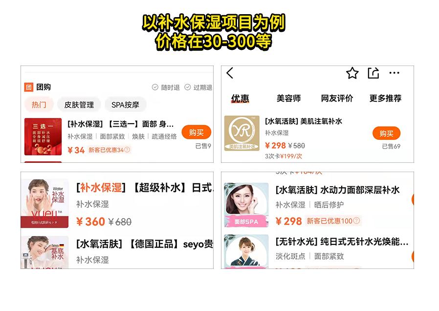 传统连锁美容店转型工作室,困局下的新零售怎么破局