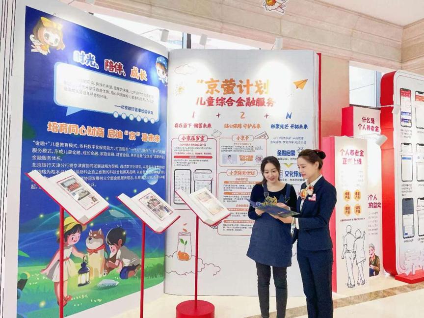 北京银行年增长排行,北京银行一季度业绩