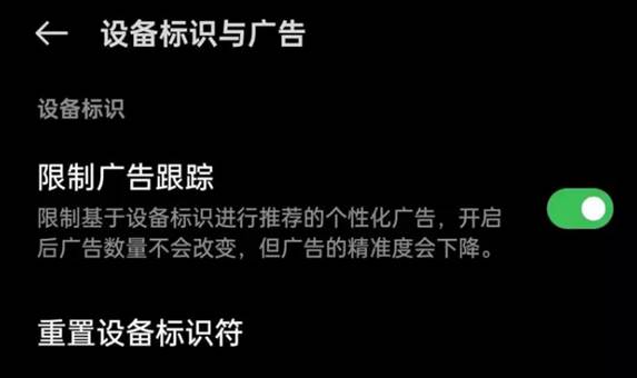 聊什么就推送什么,聊什么就推送什么怎么关闭