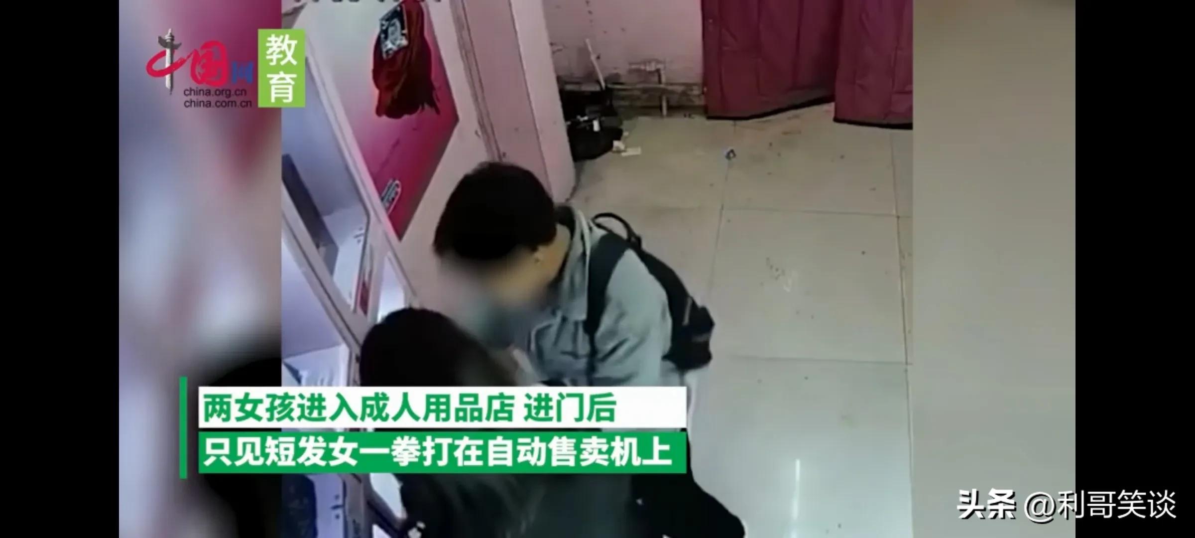 女孩砸售卖机盗走商品后续,安徽俩女孩砸售卖机偷走商品后续