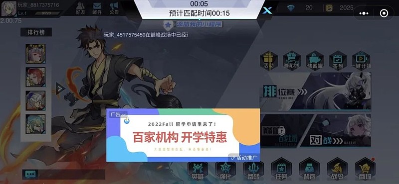 微信类似王者荣耀的小程序,微信小程序哪个王者荣耀最好玩儿