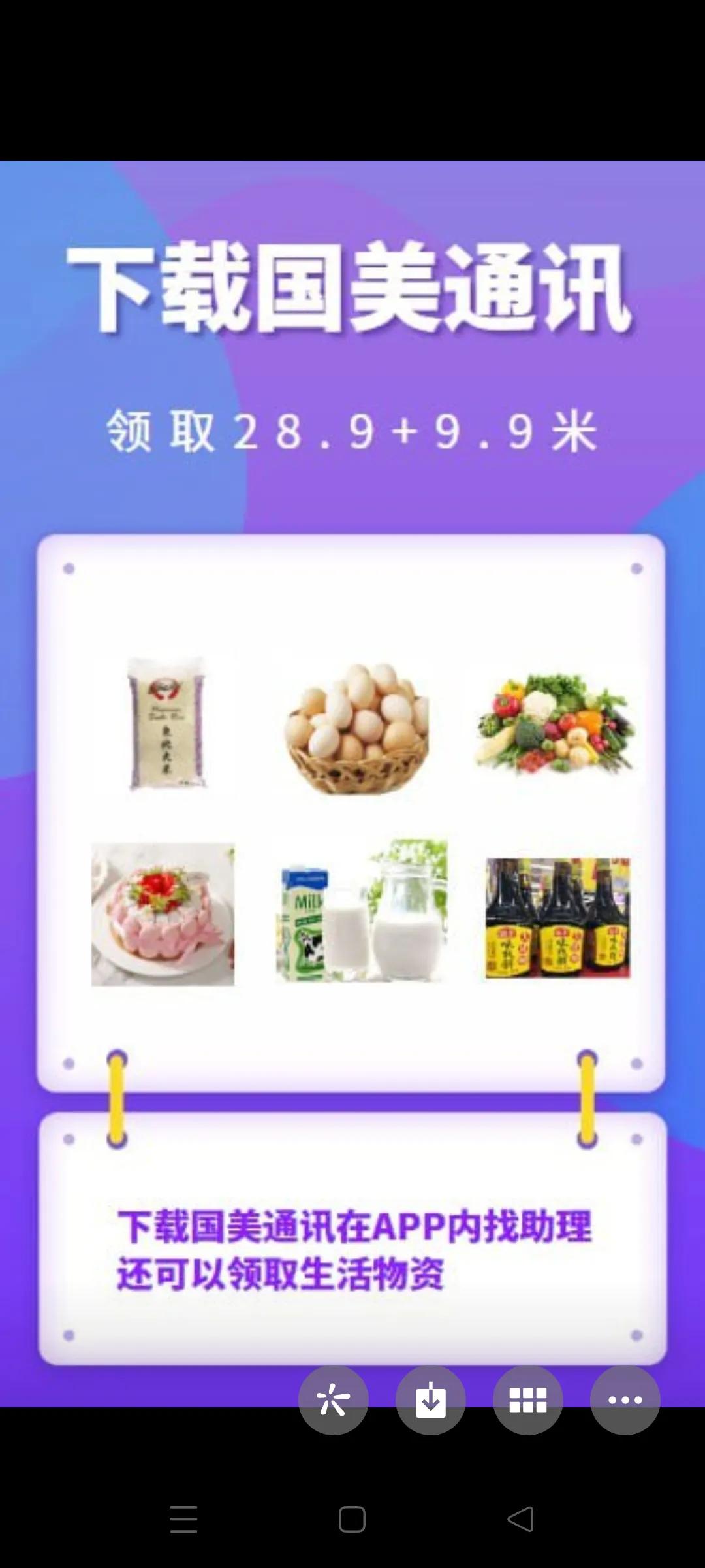 你们有被骗了的吗,你们有被骗的经历吗