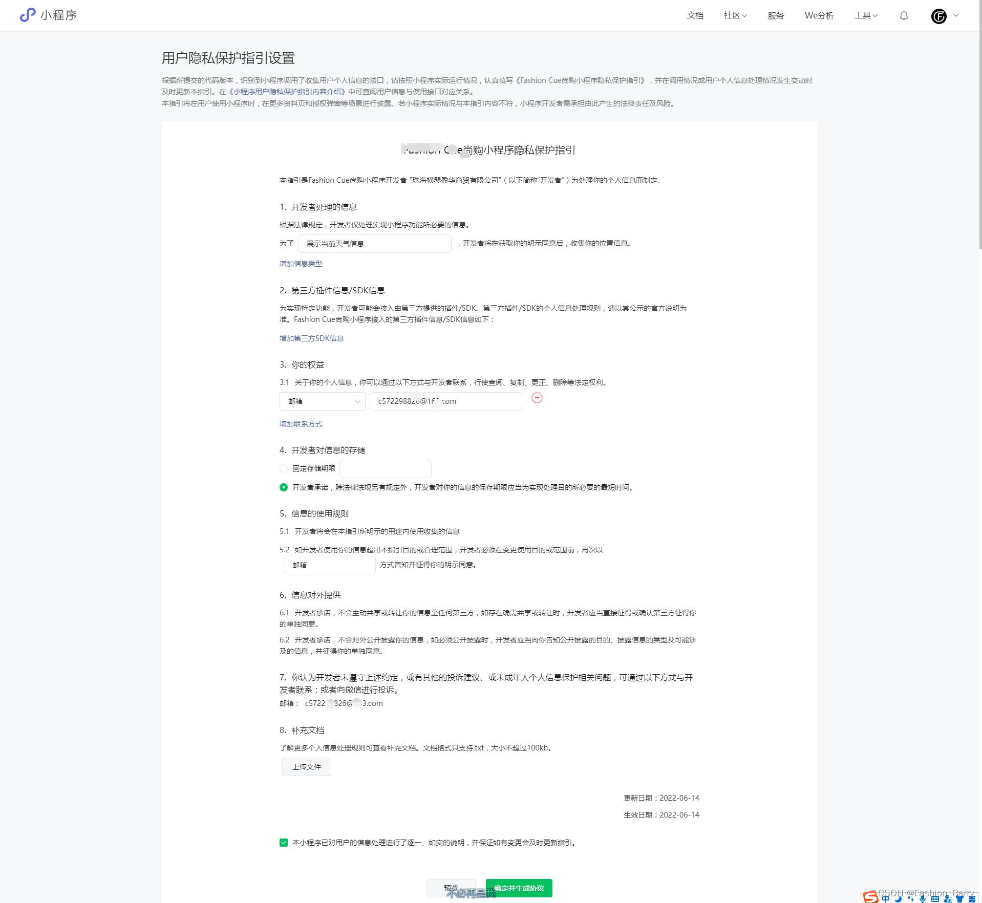 uniapp和微信小程序哪个好,uniapp开发一套微信小程序的流程