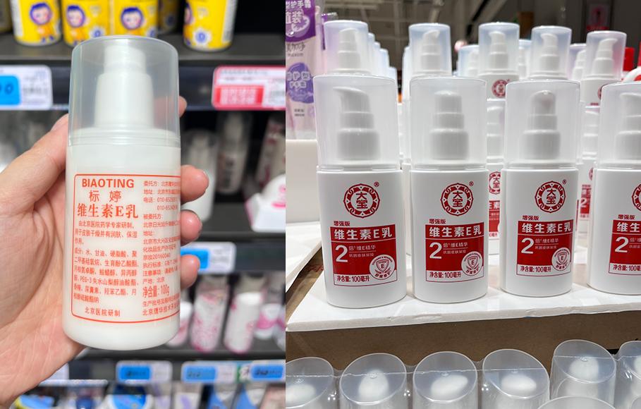 秋冬护肤老国货推荐,秋冬季爆款护肤推荐