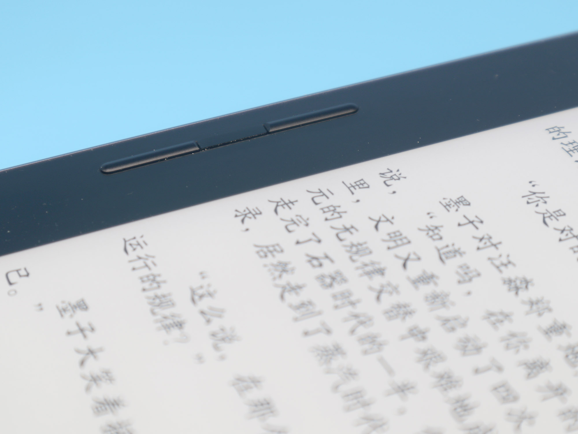 汉王clear7寸阅读器,汉王clear墨水屏阅读器