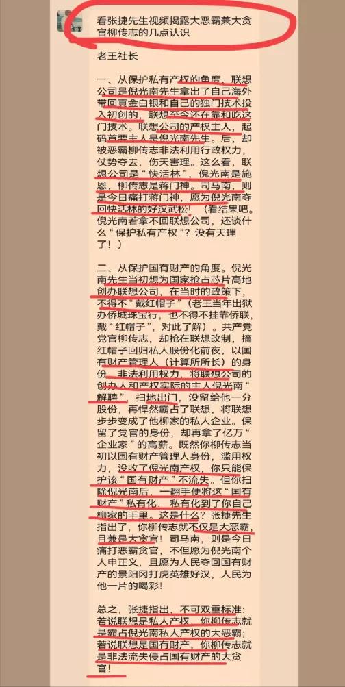 张捷财经最新视频演讲,张捷财经报道