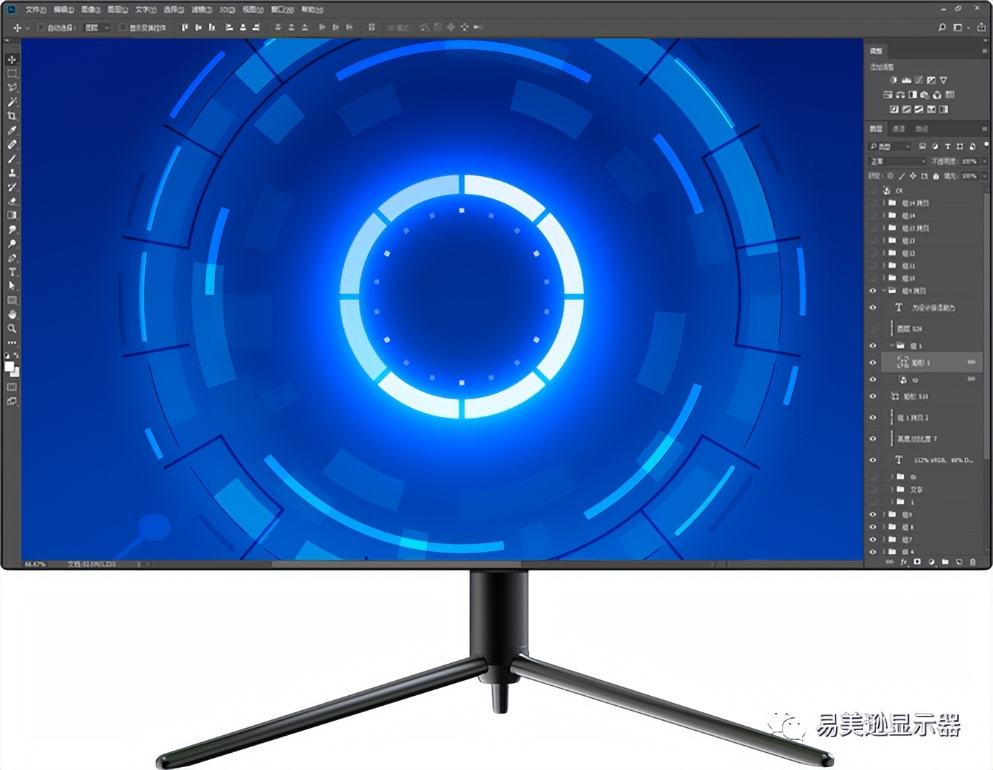 易美逊27寸2k显示器推荐,易美逊显示器32寸75hz