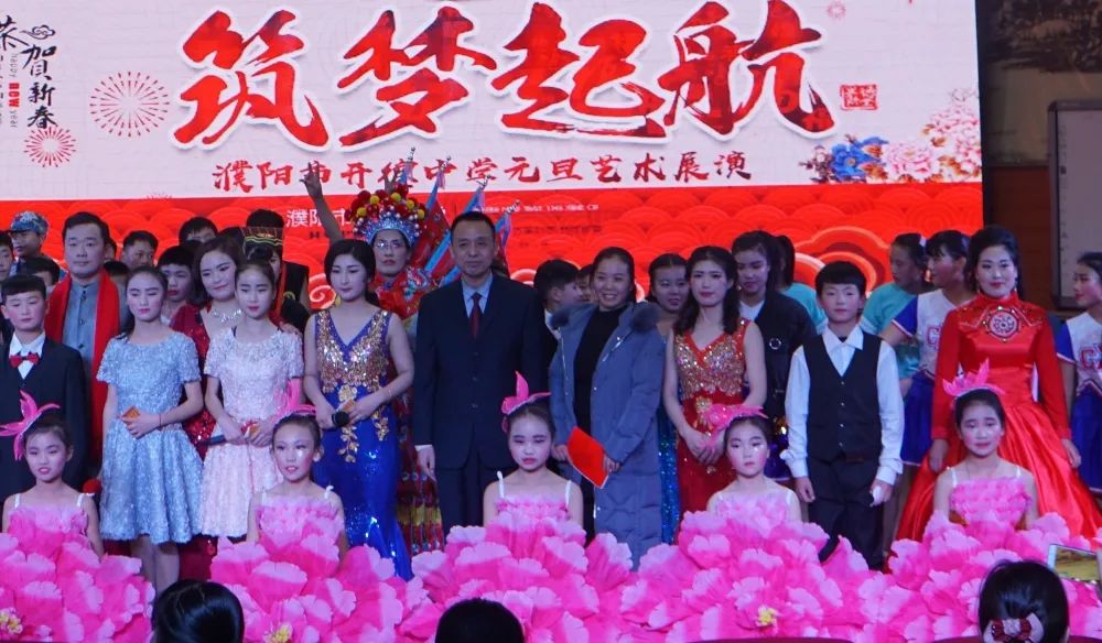 濮阳开德中学2018,濮阳开德中学全景