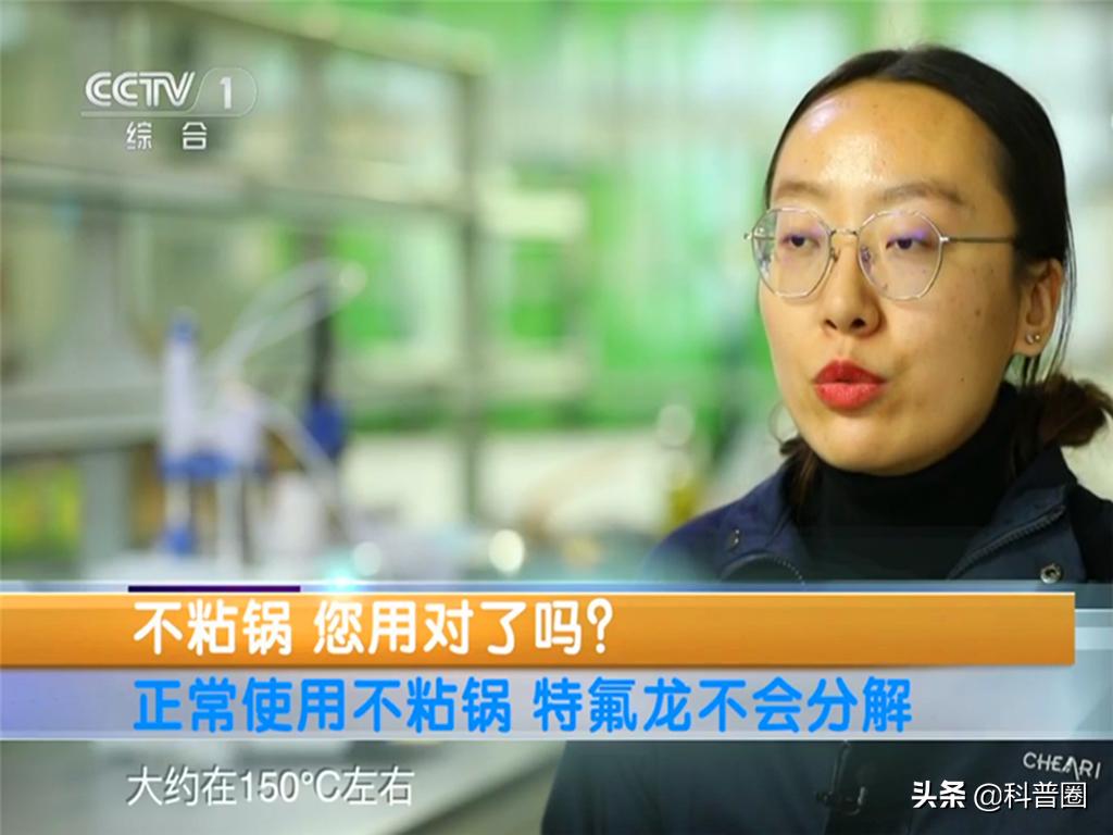 不粘锅真的有致癌物质吗,不粘锅害人吗