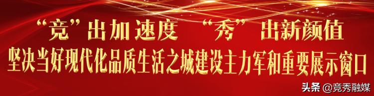 保定儿童友好城市带来的城区变化,2022儿童友好城市展示交流活动