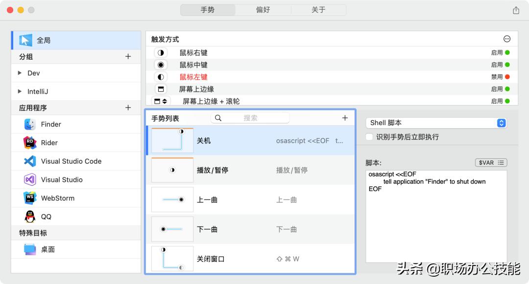 电脑上堪称黑科技的10款软件,电脑必备黑科技程序
