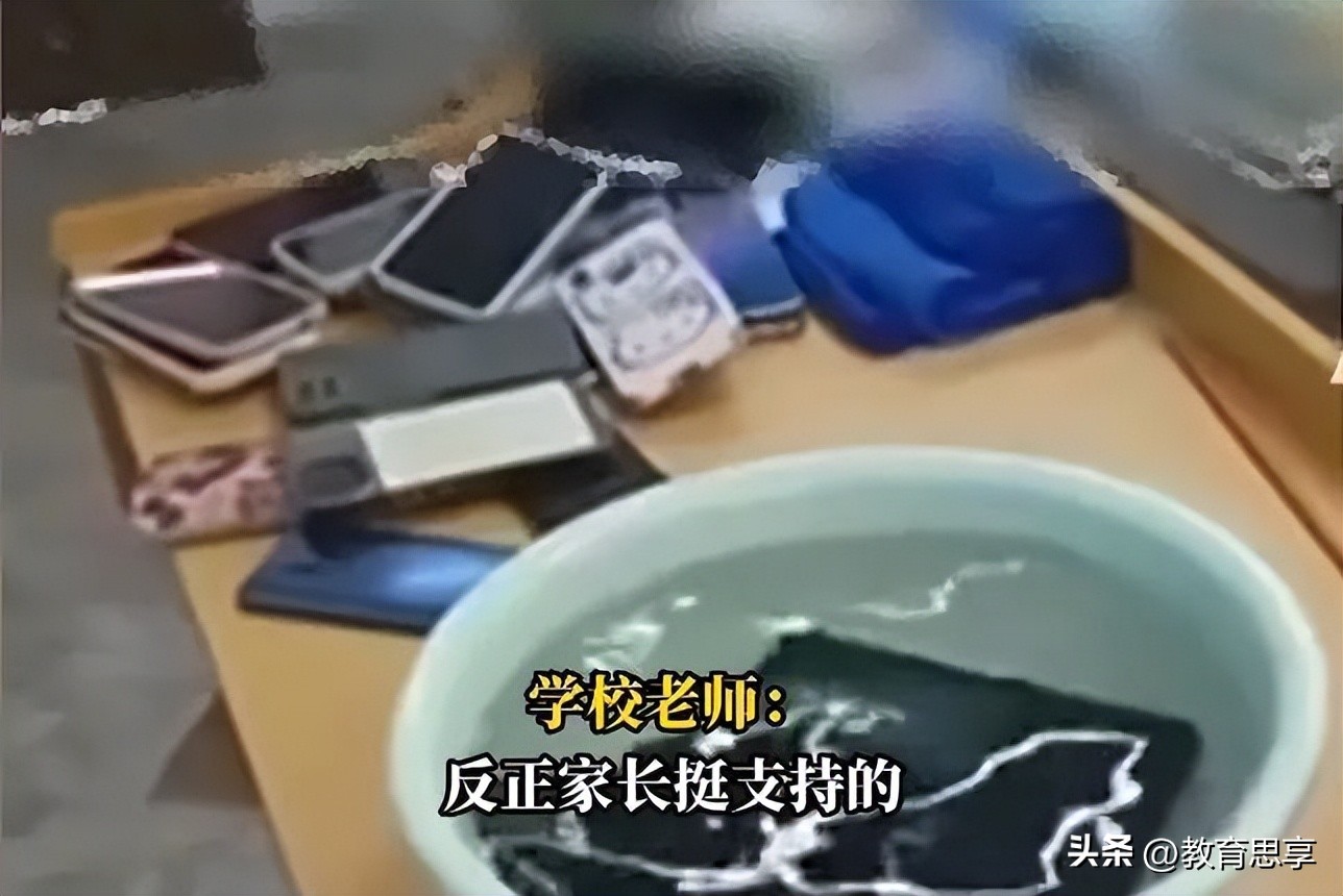 20多名学生手机被泡水,贵阳一学校手机泡水