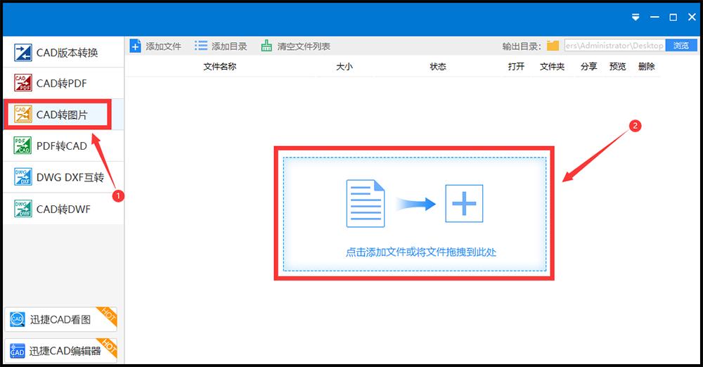 cad怎么导入图片并提取线条,cad图怎么转换成图片