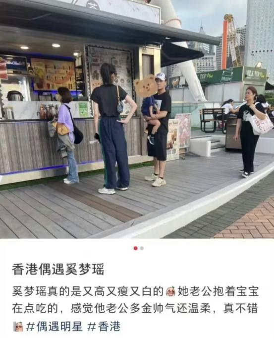 何猷君奚梦瑶,奚梦瑶何猷君卖衣服