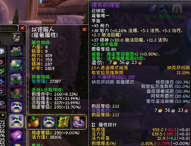 魔兽世界80级鸟德输出天赋,魔兽wlk80版本输出排行