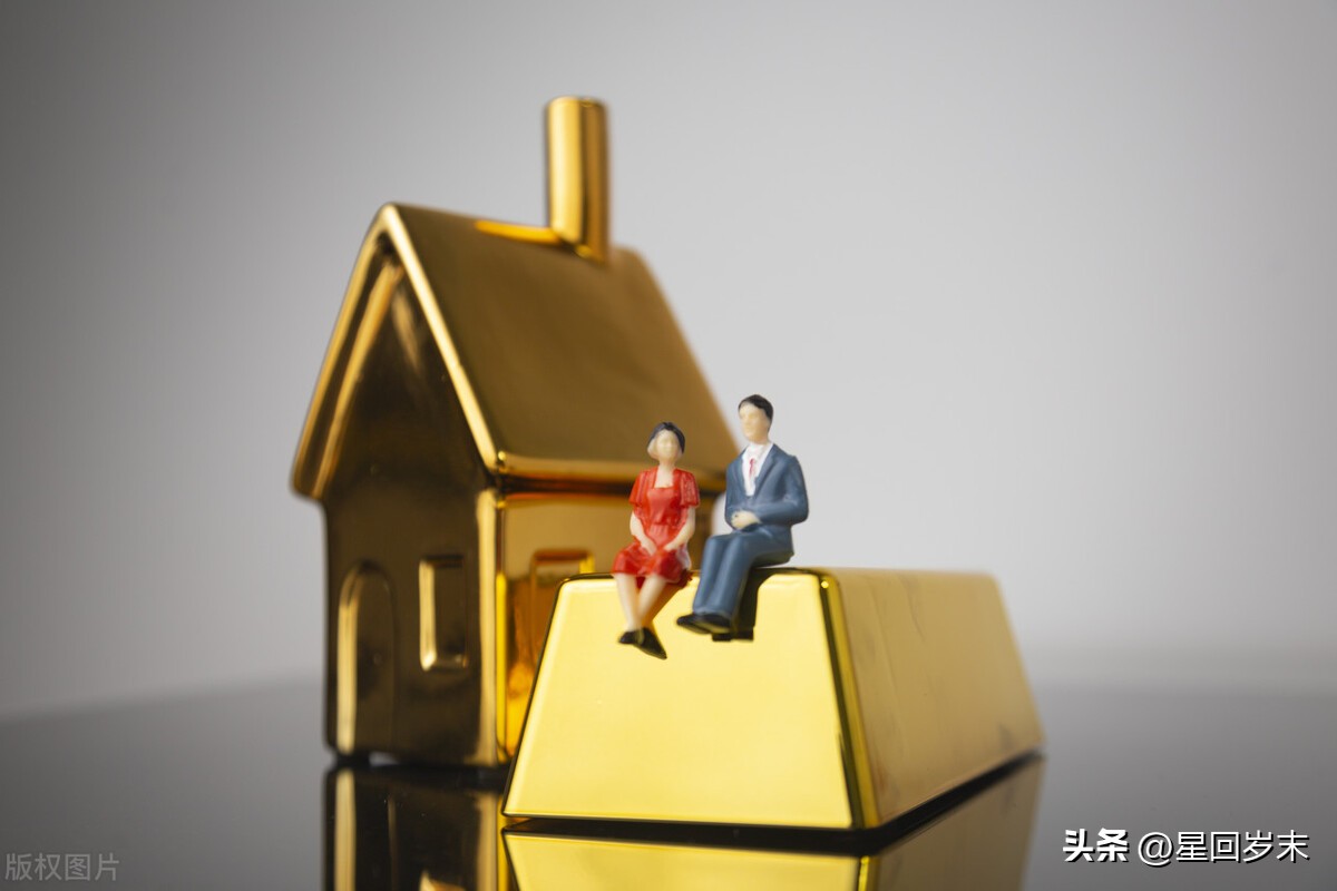 提前还清房贷房款怎么算还剩多少,先还利息的房贷什么时候还清划算