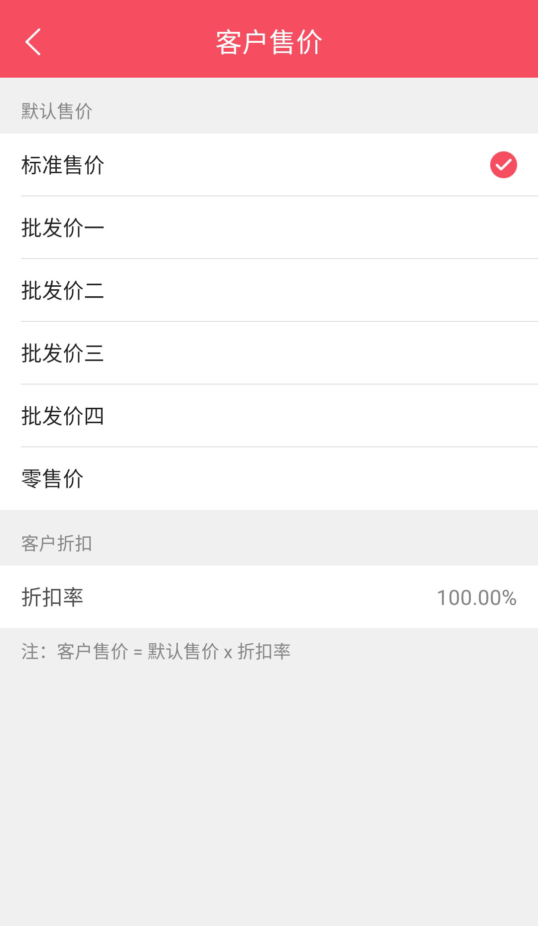服装零售软件大全,服装软件设备出售