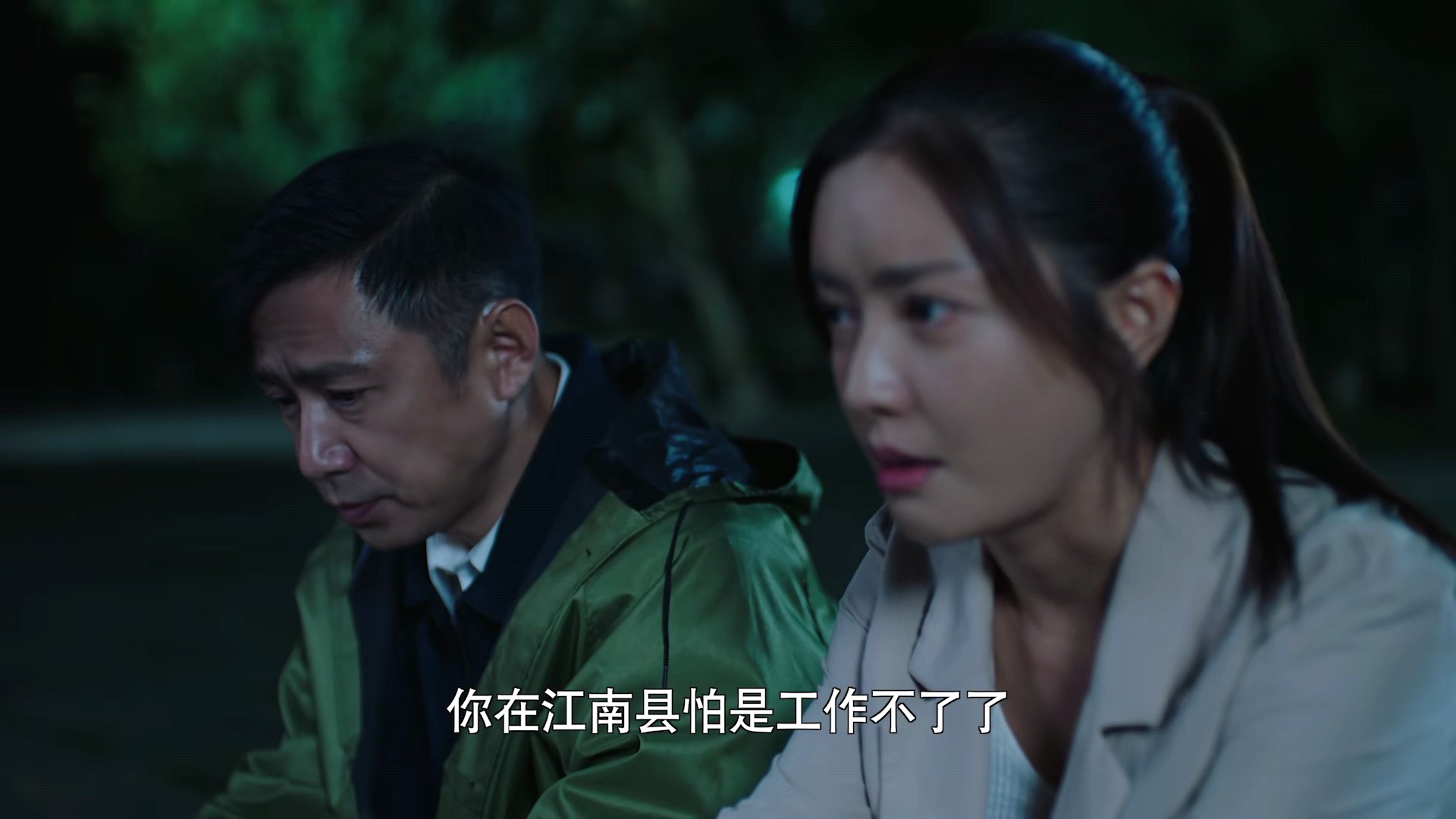 才播2集，口碑爆了，剧情高能，老戏骨惊艳，高鑫新剧凭什么？