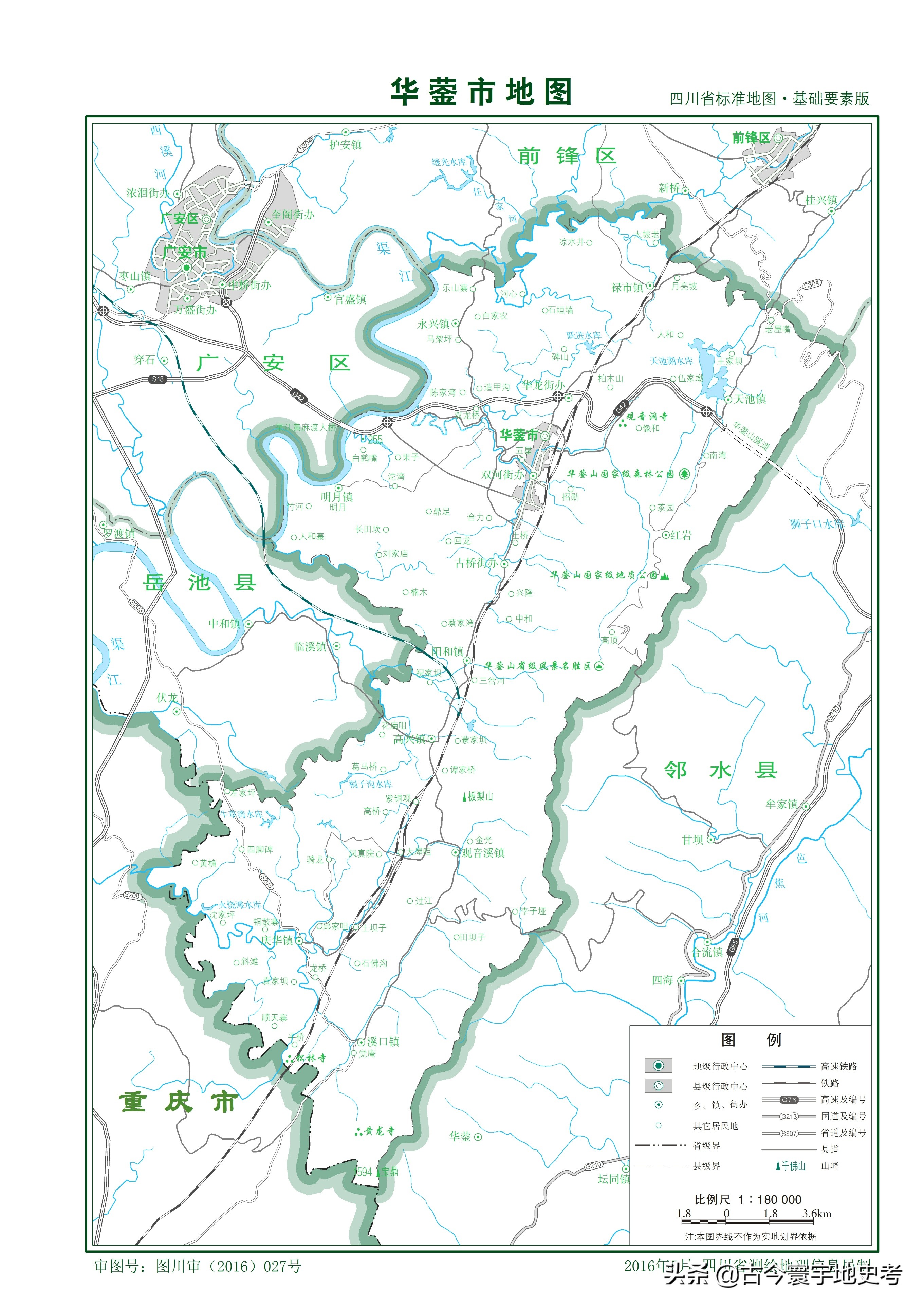 四川省旅游地图全图,四川省内江地图全图