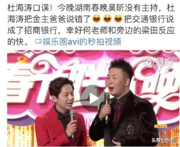 海涛和沈梦辰十年,恋爱8年没结婚的后果