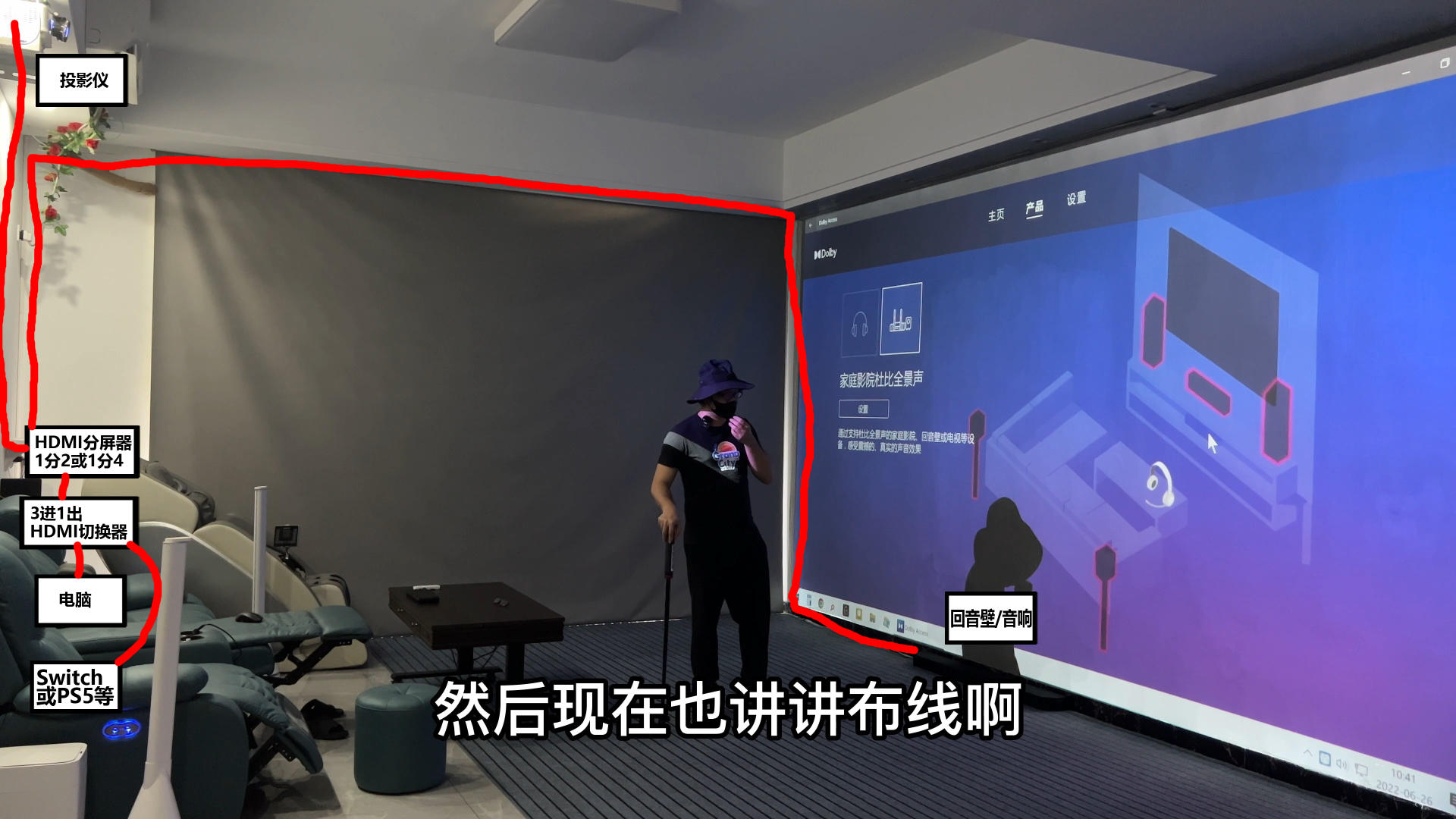 投影仪没有布线怎么安装,投影仪没有高清接口怎么接