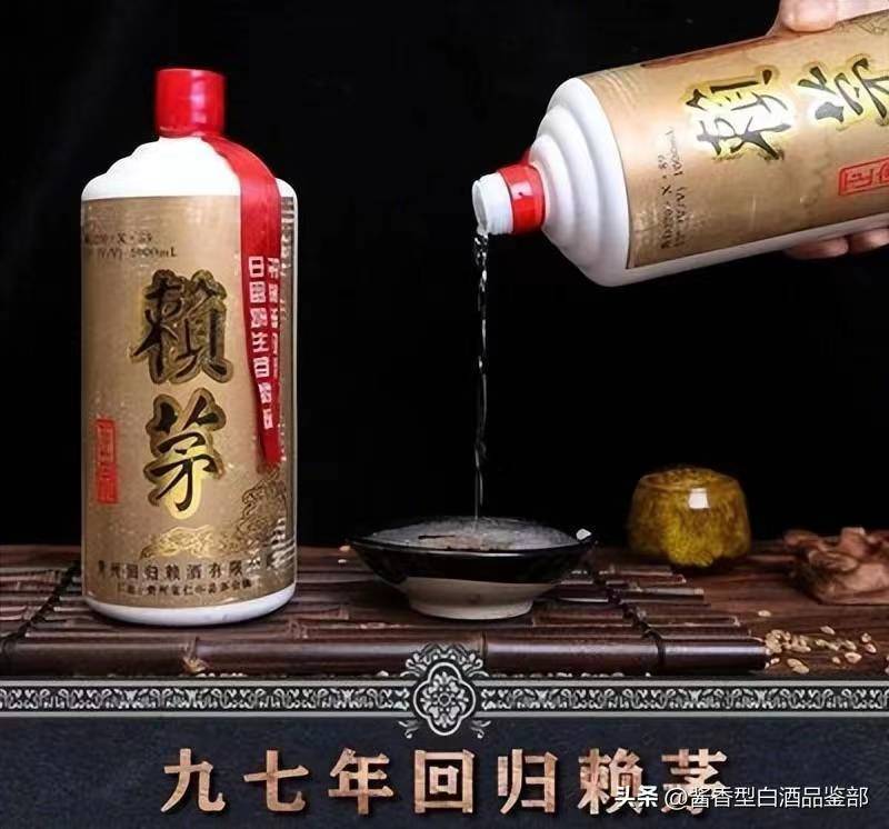 赖茅97香港回归纪念酒1000ml真假,赖茅1997庆香港回归酒多少钱一瓶